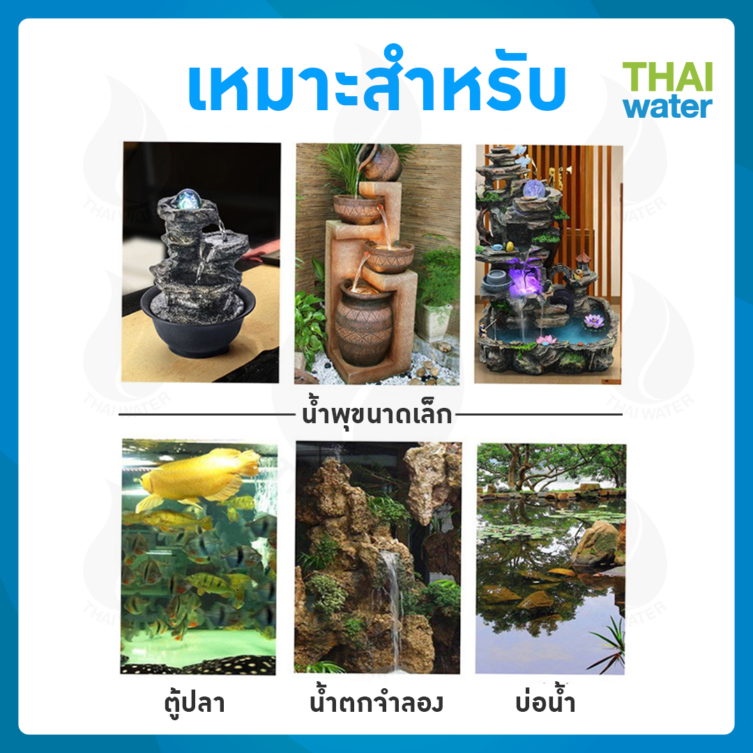 ปั๊มน้ำแบบแช่ DC3V - 4.5V ส่งสูง 33-55 เซนติเมตร อัตรา 120 ลิตร/ชั่วโมง SKU-091