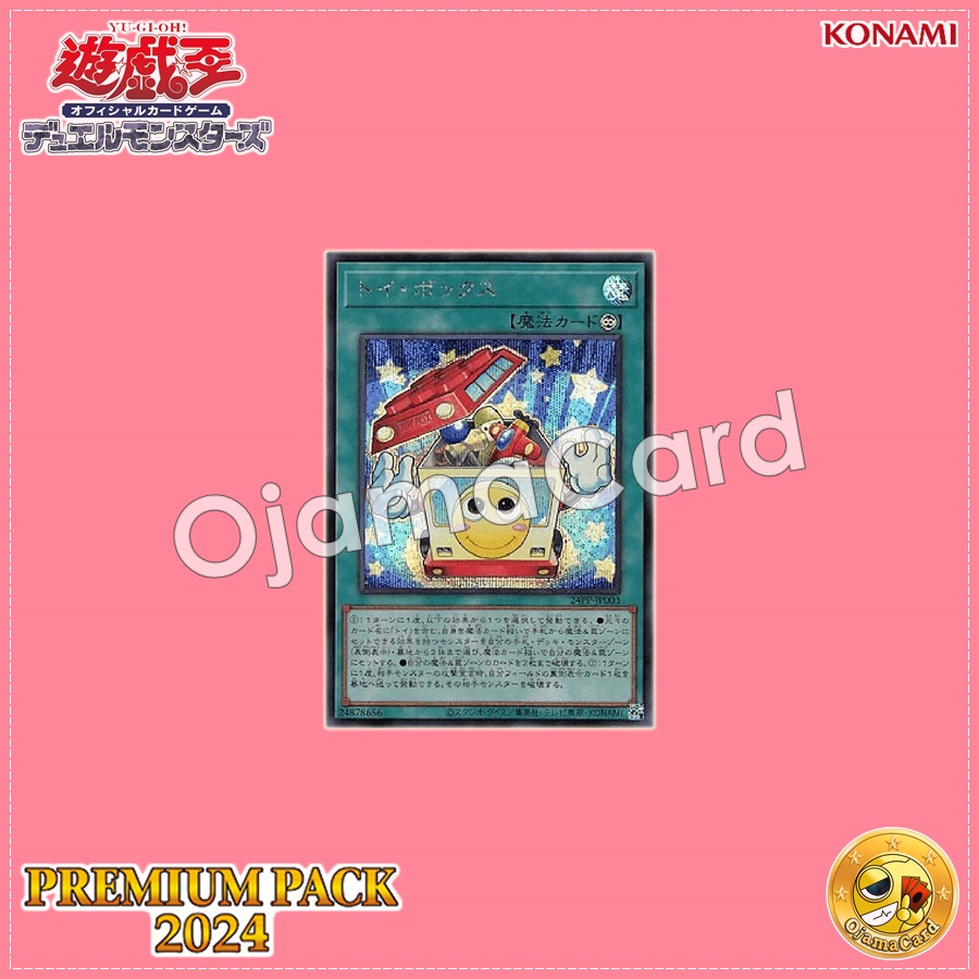 24PP-JP003 : Toy Box (Secret Rare)