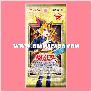 Duelist Road - Piece of Memory - Side : Yugi Muto [15AX-JPM] - Booster Pack (JA Ver.)