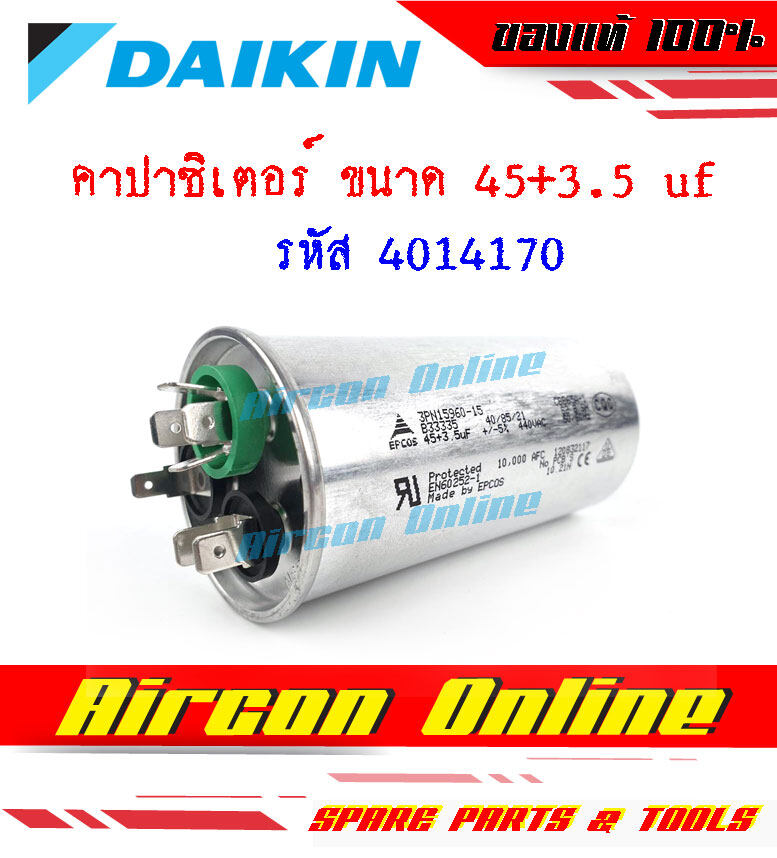 คาปาซิเตอร์ 3 หัว สำหรับแอร์ DAIKIN ของแท้ ขนาด 45 + 3.5 uf 440 VAC รหัส 4014170