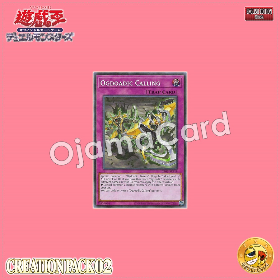CR02-AE111 : Ogdoadic Calling / Abyssal Calling (Common)