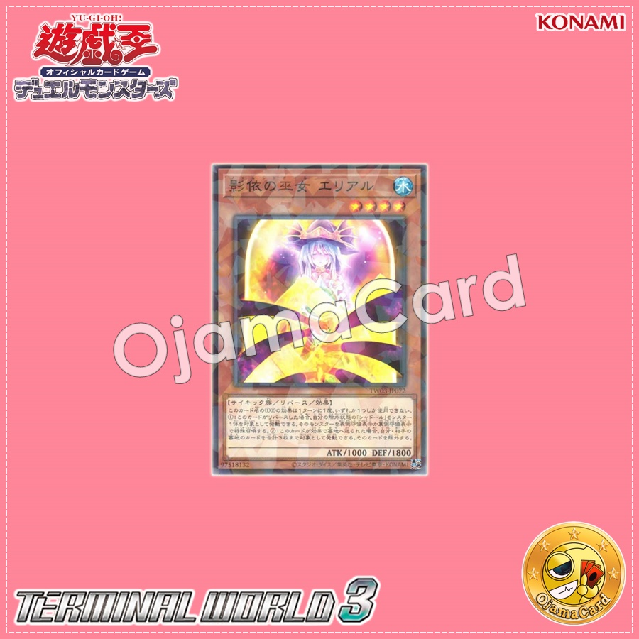 TW03-JP072 : Naelshaddoll Ariel / Shadow-Clad Priestess Erial (Normal Parallel Rare)
