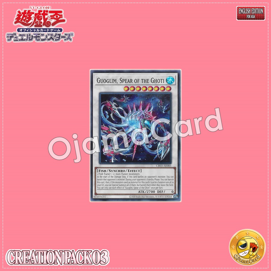 CR03-AE085 : Guoglim, Spear of the Ghoti / Guoglim, Deadly Spike of the Ghoti (Super Rare)