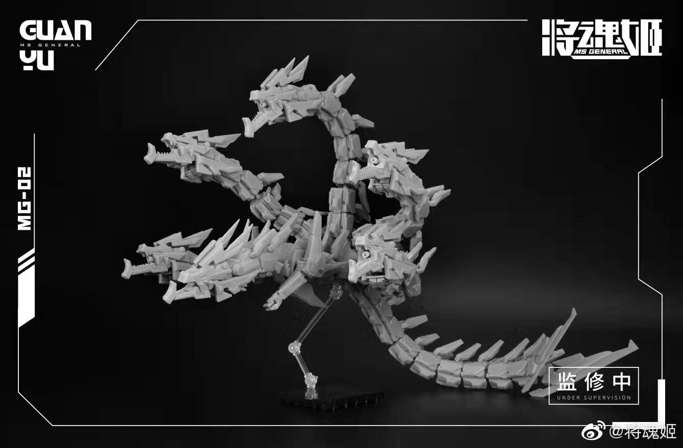 1/10 MG-02 Guan Yu (Deluxe Edution) [MS General]