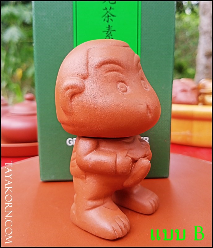 ตุ๊กตาดินเผาตกแต่งโต๊ะชา(ตุ๊กตาฉี่)