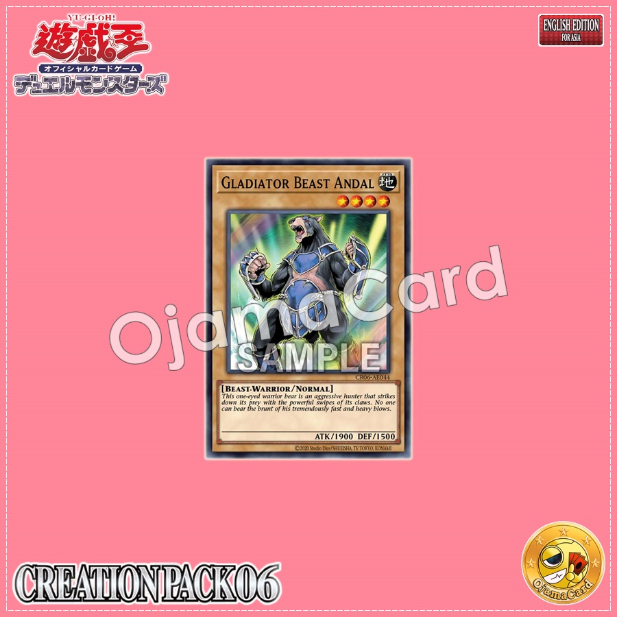 CR06-AE044 : Gladiator Beast Andal / Gladial Beast Andal (Super Rare)