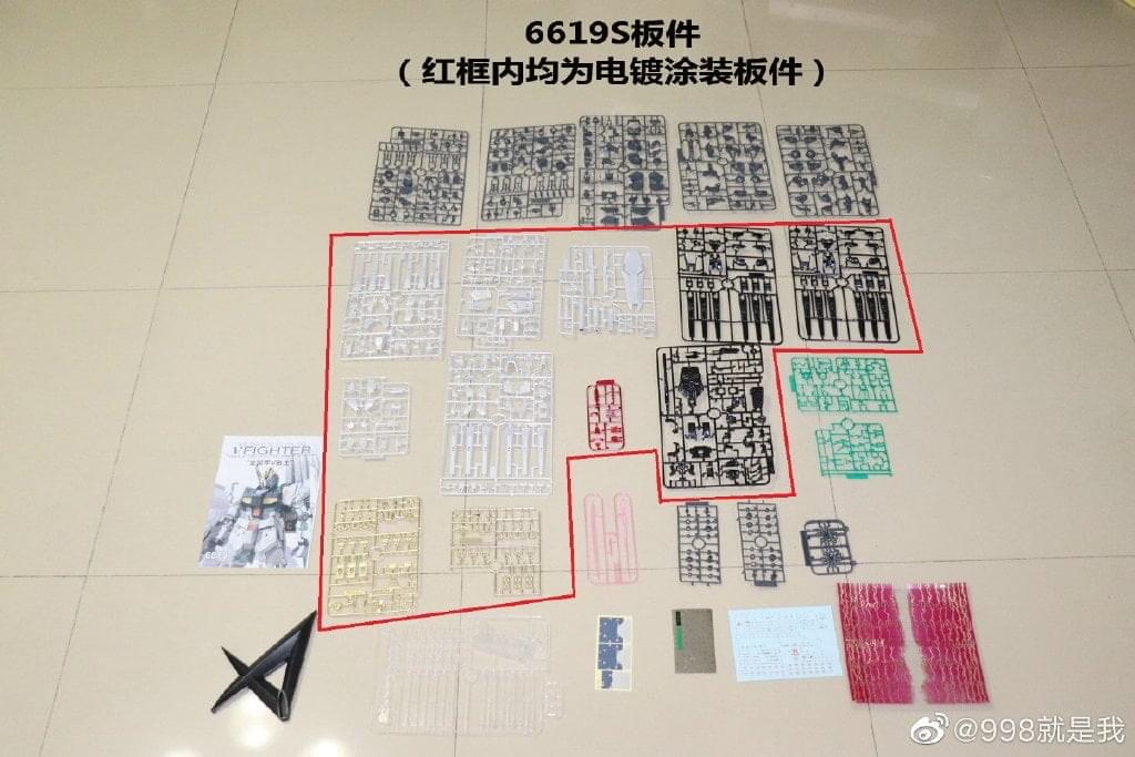 MG 1/100 Nu Gundam Ver.Ka Metallic Color (6619S) [Daban]