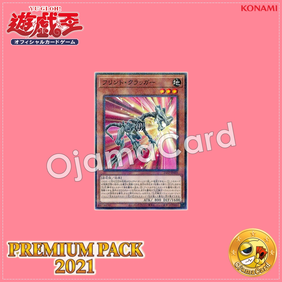 21PP-JP005 : Flint Cragger (Normal Parallel Rare)