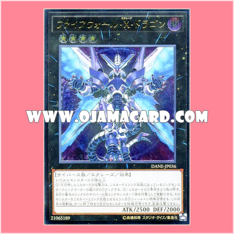 DANE-JP036 : Firewall eXceed Dragon (Ultimate Rare)