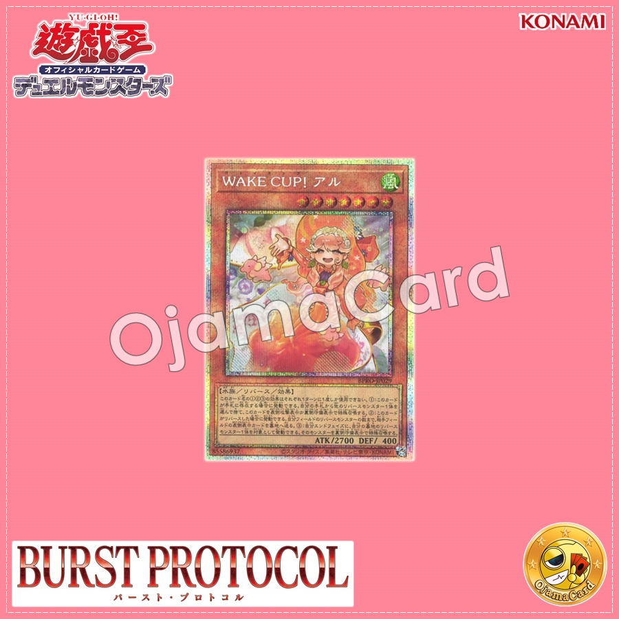 BPRO-JP029 : WAKE CUP! Erl (Prismatic Secret Rare)