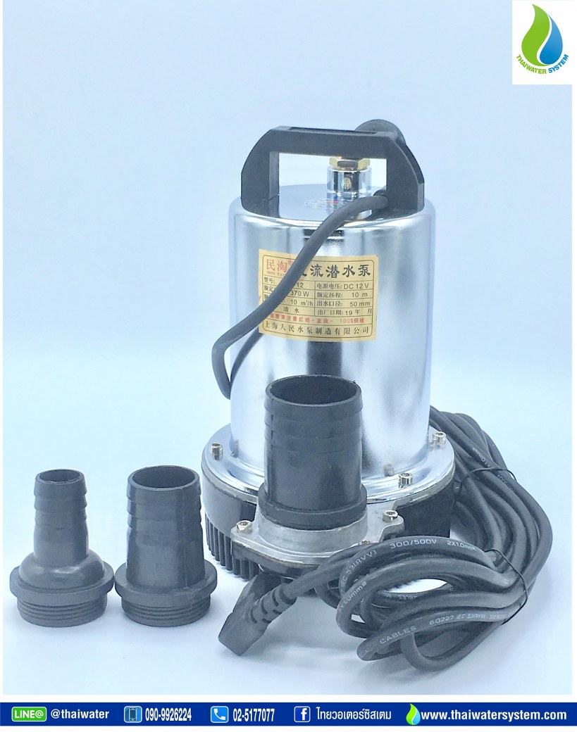06-ZQB-24VDC-02 ปั๊มน้ำไดโว่ ท่อ 2 นิ้ว DC24 โวลต์ รุ่น ZQB-24 ( ปั๊มไดโว่ ) ( ส่งสูง 12 เมตร ) SKU-631
