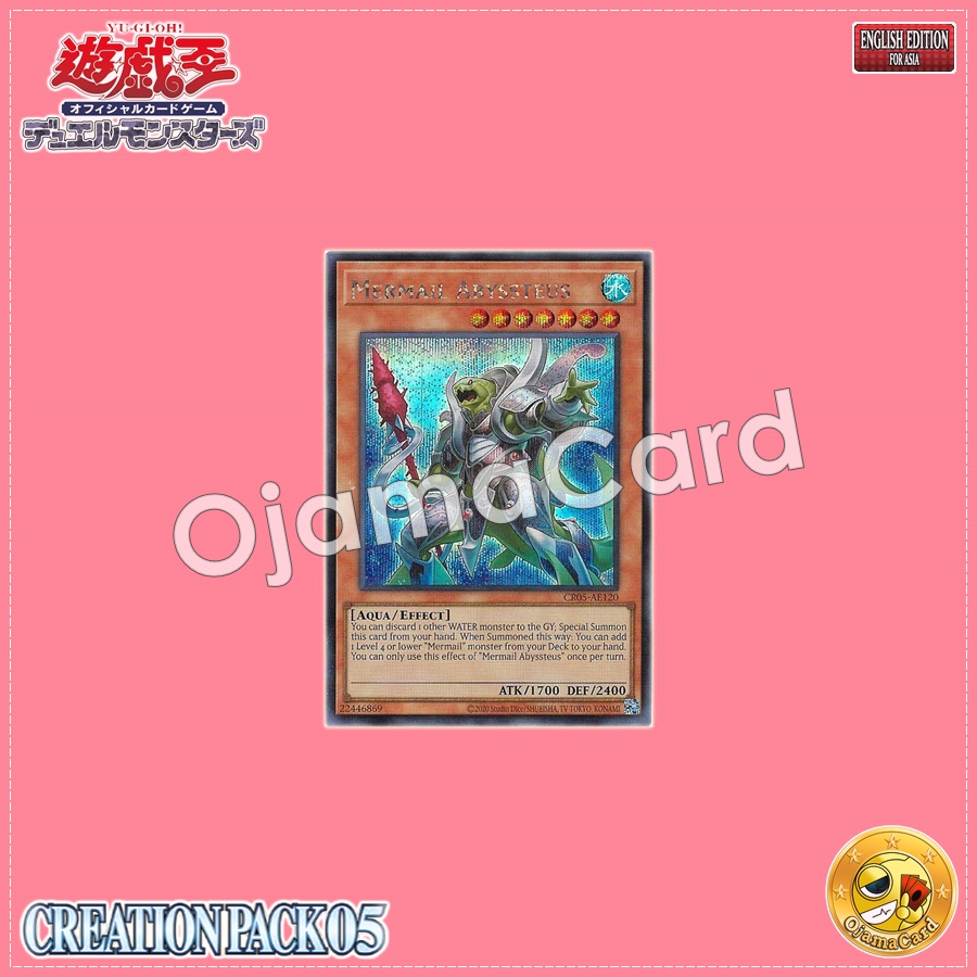 CR05-AE120 : Mermail Abyssteus / Mermail Dinichabyss (Secret Rare)
