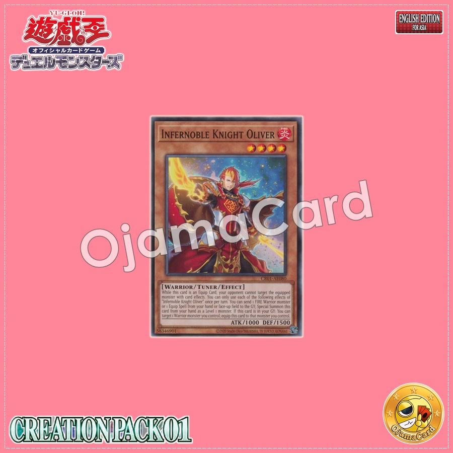 CR01-AE080 : Infernoble Knight Oliver / Flame Holy Knight - Olivier (Common)