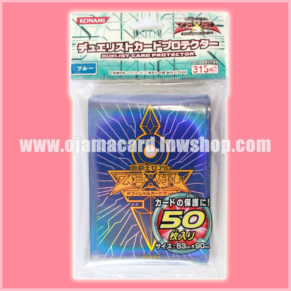 Yu-Gi-Oh! Duelist Card Protector / Sleeves — Blue Emperor's Key 50ct.