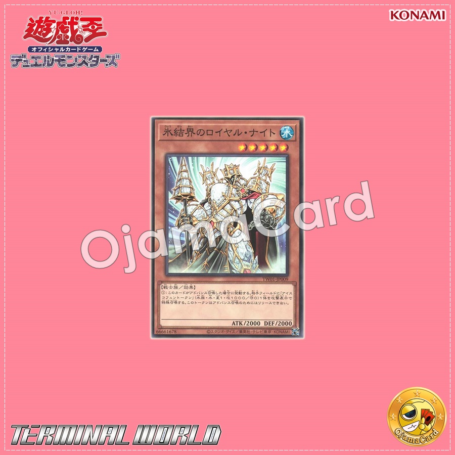 TW01-JP009 : Royal Knight of the Ice Barrier (Normal Parallel Rare)