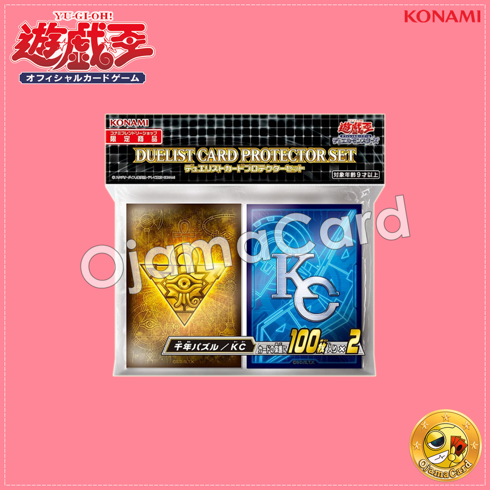 Yu-Gi-Oh! Duelist Card Protector / Sleeves — Set : Millennium Puzzle & KC (200ct)「1 Pack」