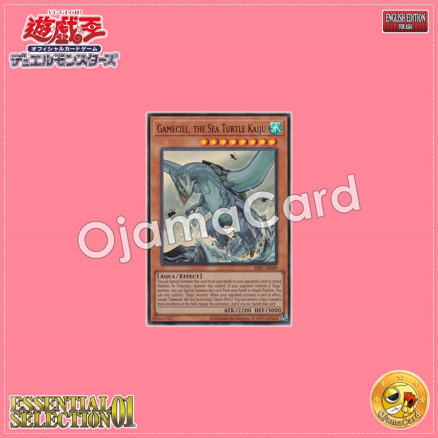 ES01-AE009 : Gameciel, the Sea Turtle Kaiju (Secret Rare)