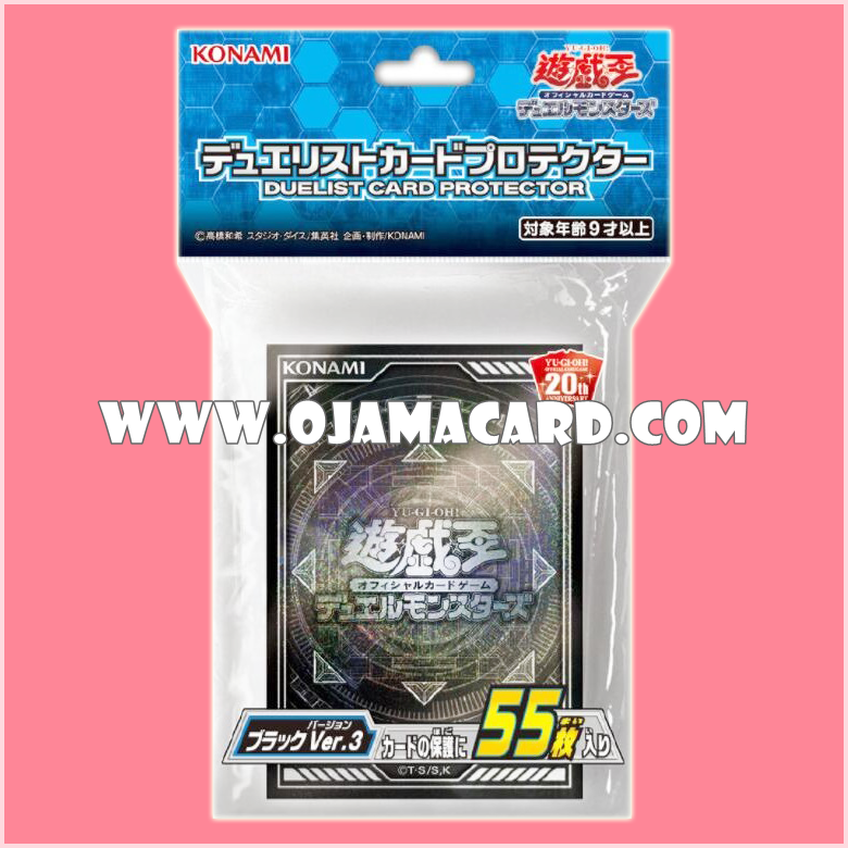 Yu-Gi-Oh! Duelist Card Protector / Sleeves — Black Ver.3「55ct.」