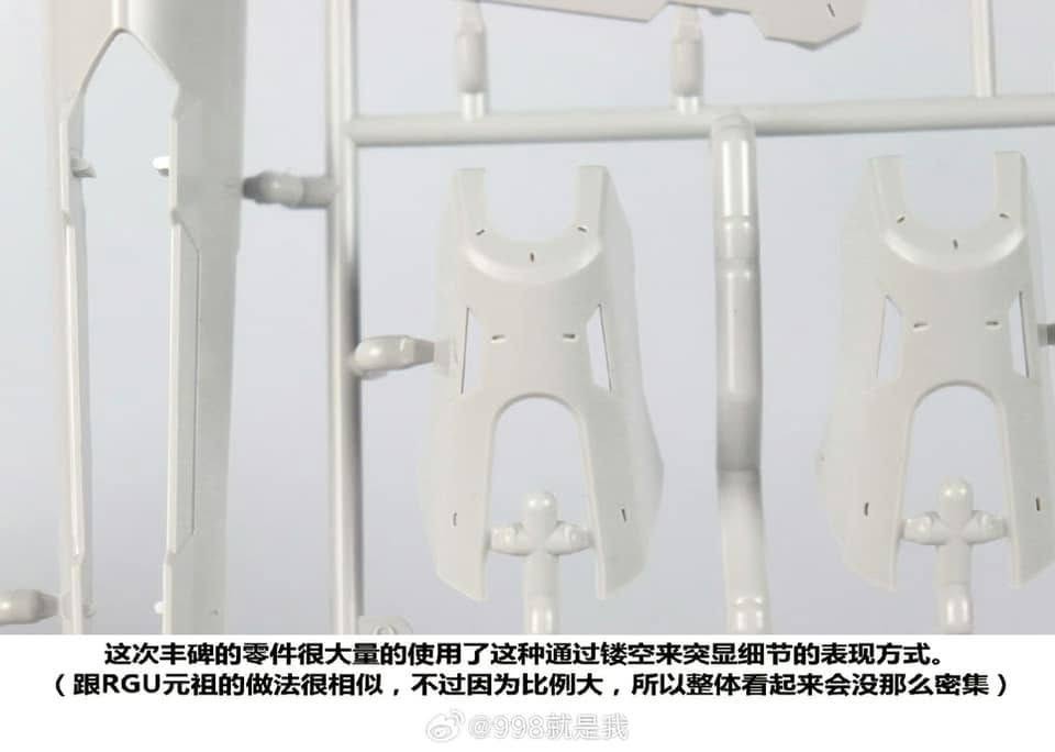 PG 1/60 Monument [Strange Studio]