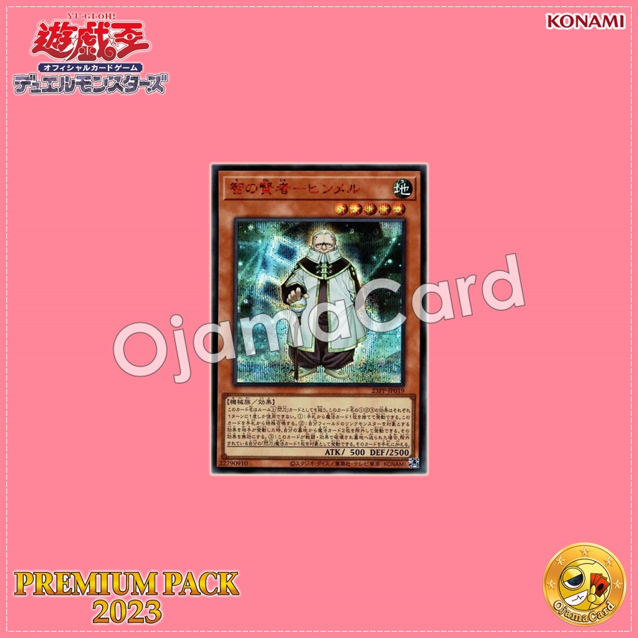 23PP-JP019 : Sage of Wisdom - Himmel (Secret Rare Special Red Version)