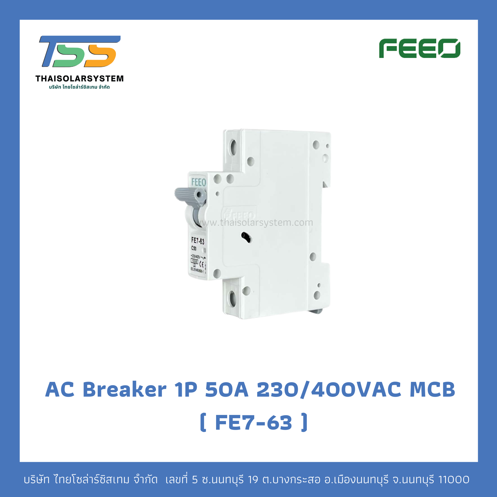 เบรกเกอร์ FEEO AC 50A 230/400VAC 1P (FE7-63)