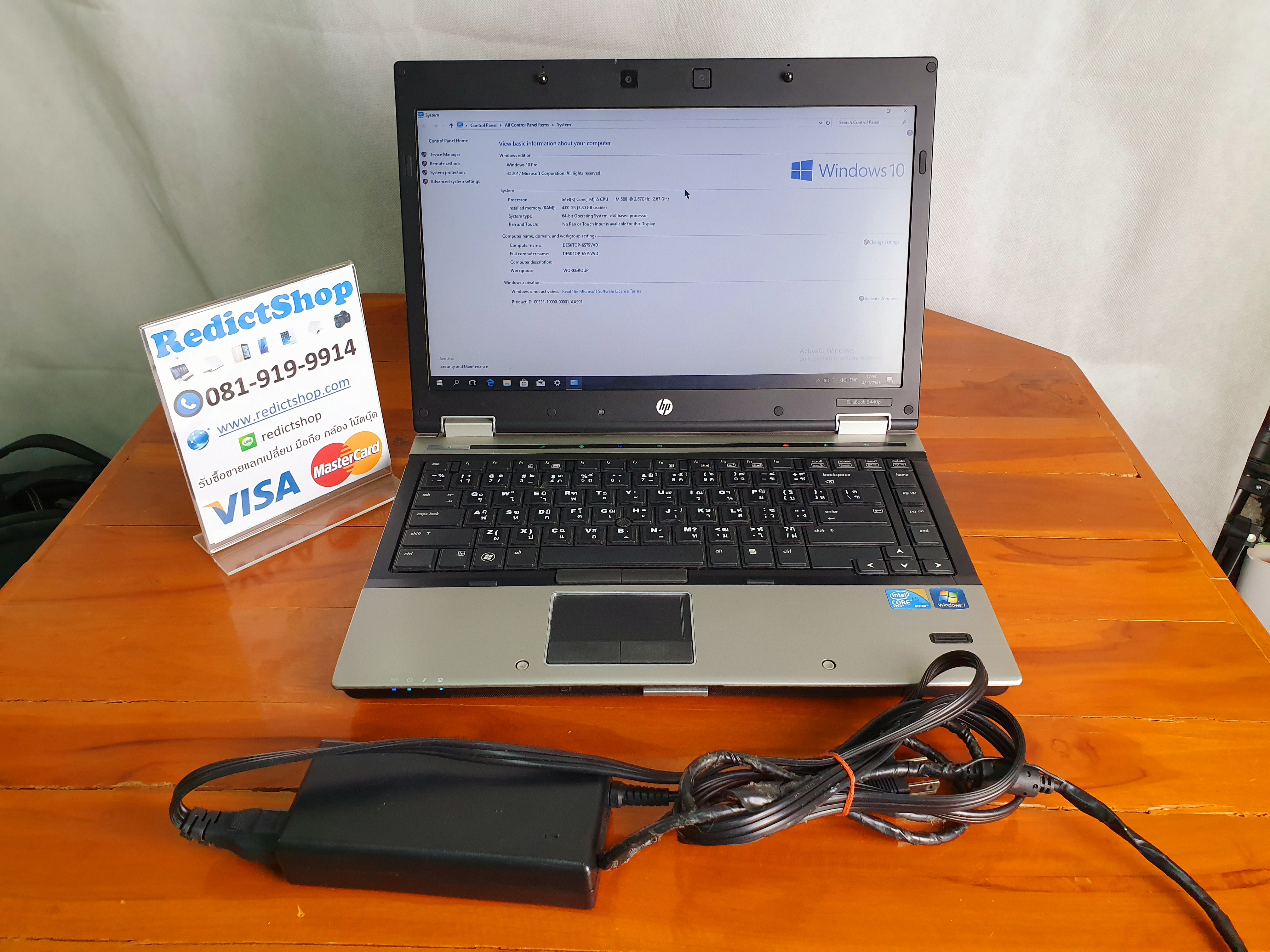 HP Hp elitebook 8440p i5 m580