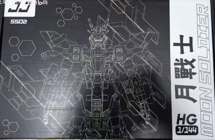 HGUC 1/144 Ixchel [JJ Model]