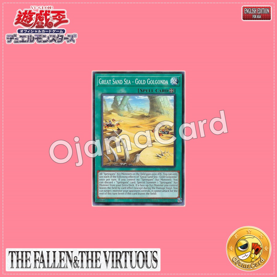 TFTV-AE022 : Great Sand Sea - Gold Golgonda (Common)