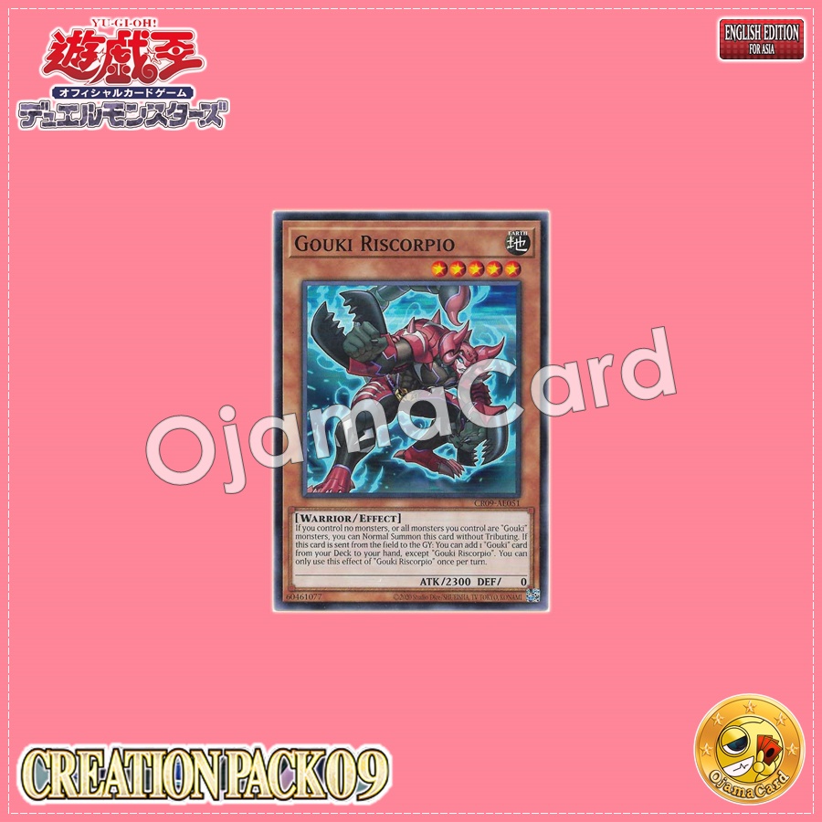CR09-AE051 : Gouki Riscorpio / Strong Oni - Rising Scorpio (Common)