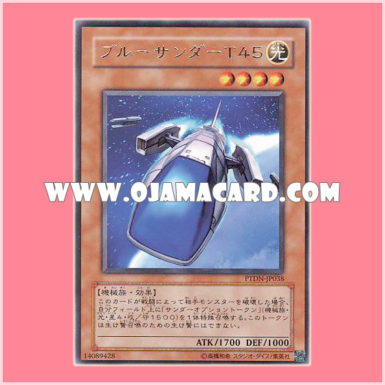 PTDN-JP038 : Blue Thunder T-45 (Rare)