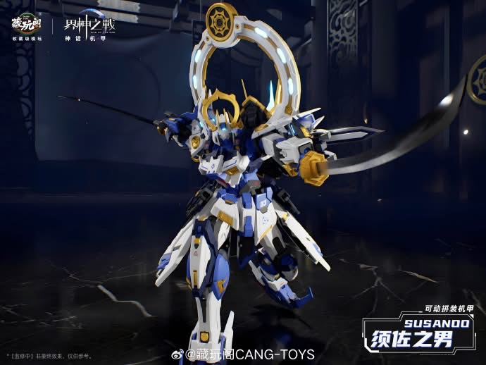 1/100 Susanoo (Deluxe Edition) [Cang Toys]