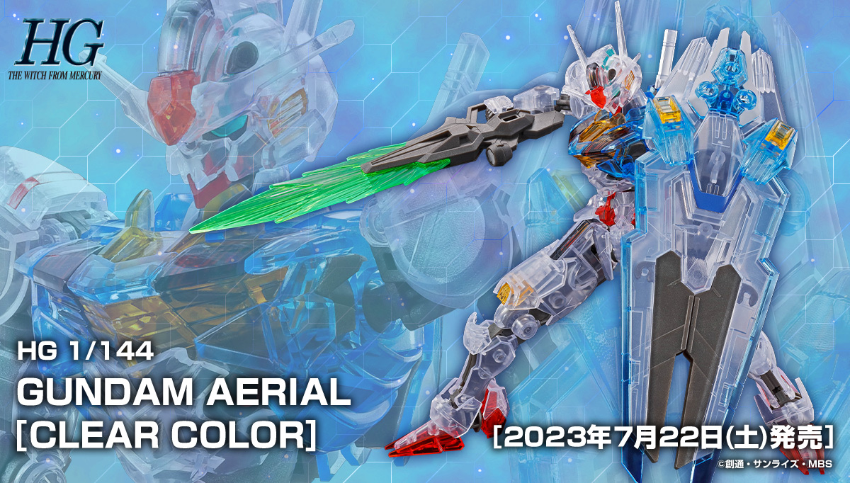 HG 1/144 Aerial Clear Color (03B) [TT]