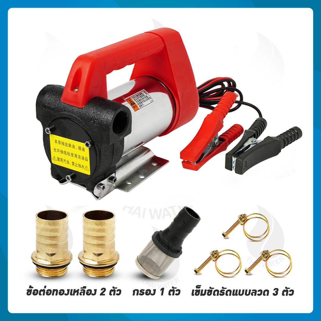 เครื่องดูดน้ำมัน DC 12V 180W รุ่น YWS-60-12VDC SKU-037