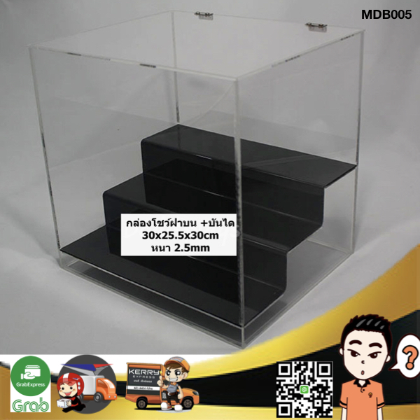 กล่องอะครีลิคโชว์โมเดล ฝาบน พร้อมบันไดอะครีลิค 3 ขั้น(ถอดไม่ได้) สินค้าพร้อมส่ง Order ได้เลย 30x25.5x30cm. หนา2.5mm ใส / ดำ ชิ้น