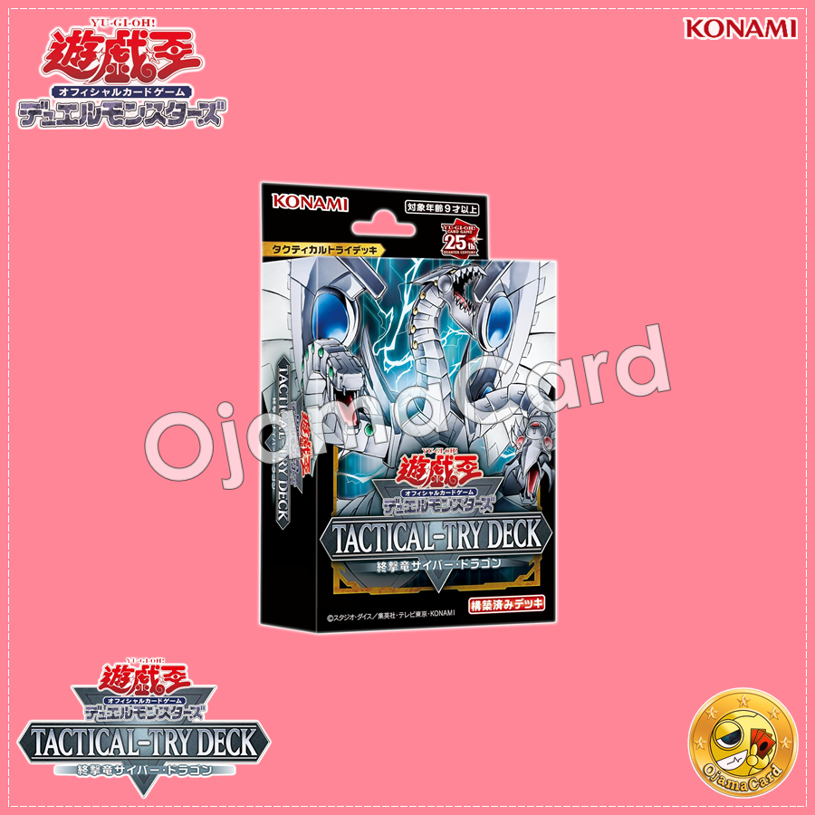 Yu-Gi-Oh! OCG Japan — Tactical-Try Deck: Decisive Strike Cyber Dragon [TT01-JPA] (JA Ver.)「1 Deck」
