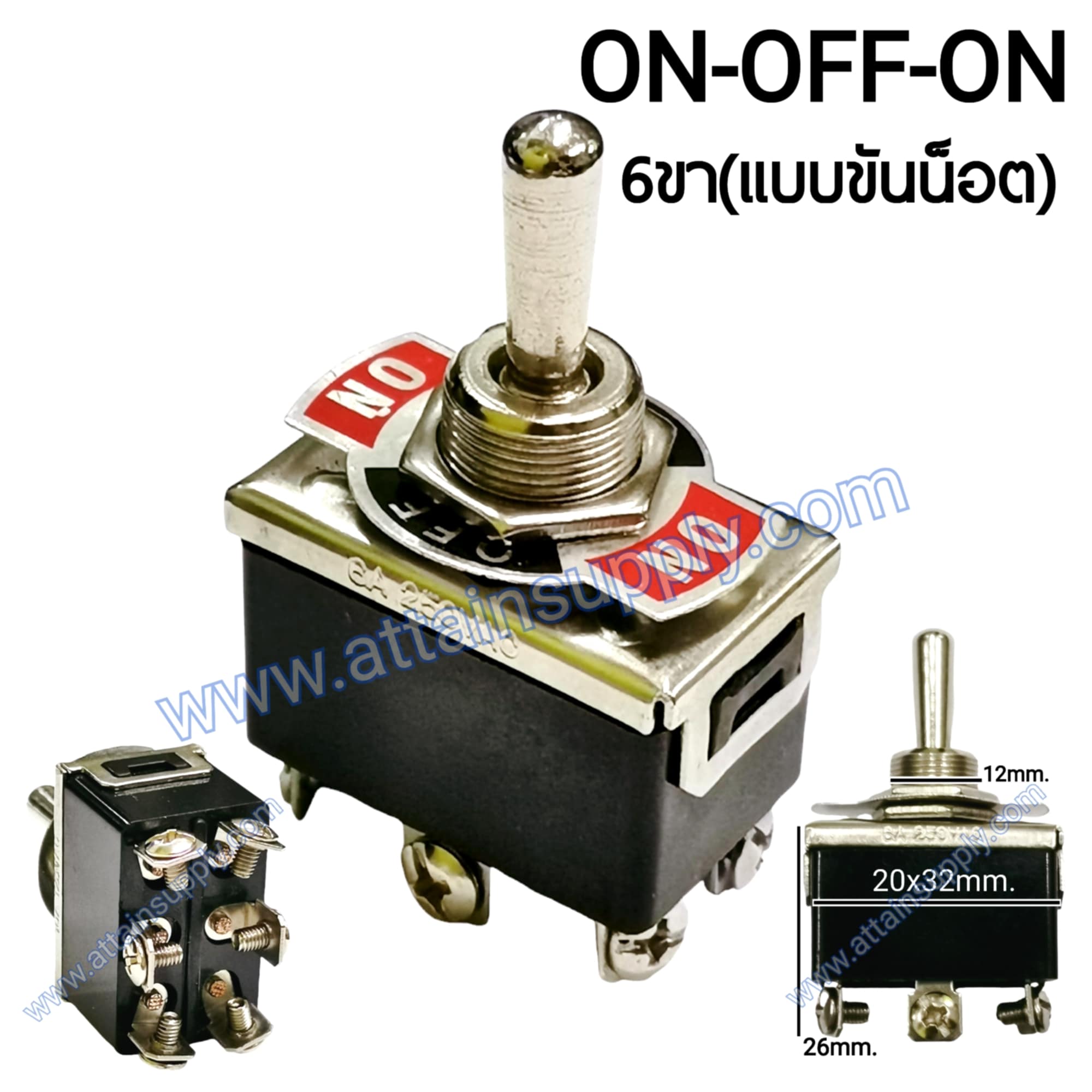 สวิทช์โยก ON-OFF-ON 6ขา-แบบขันน็อต/สีดำ 6A.250VAC.