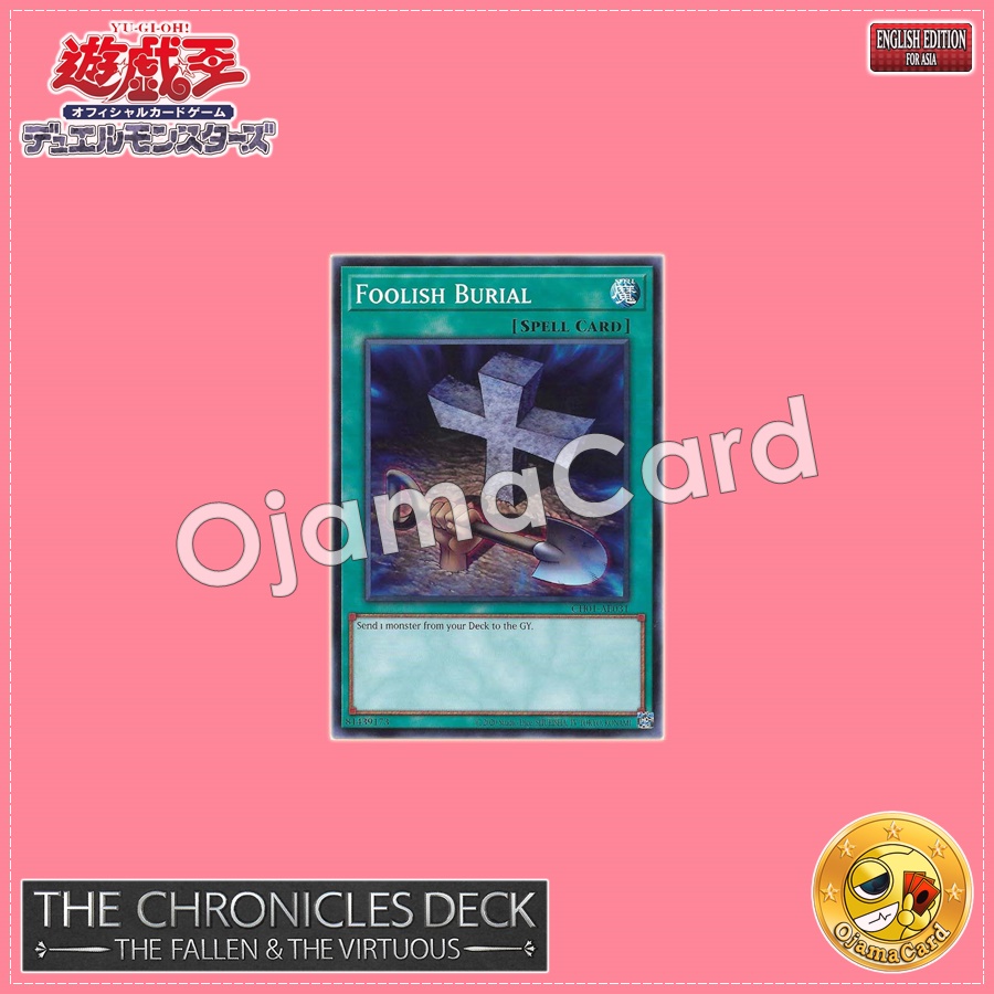 CH01-AE031 : Foolish Burial (Common)