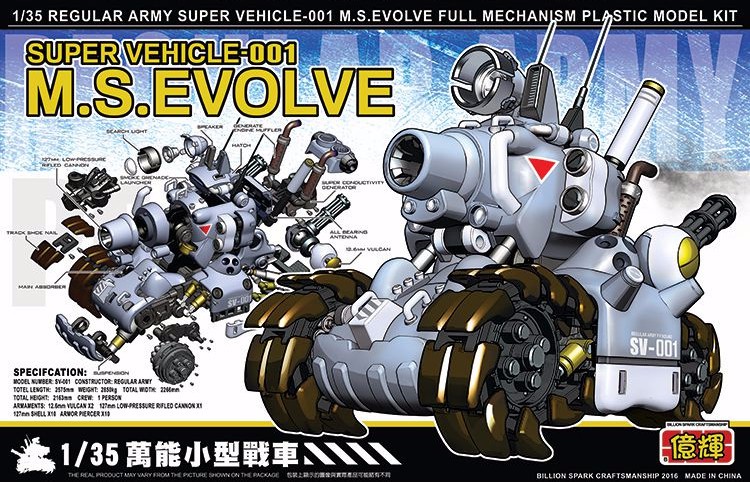 Metal Slug 1/35 SUPER VEHICLE-001 M.S. Evolve (Blue)