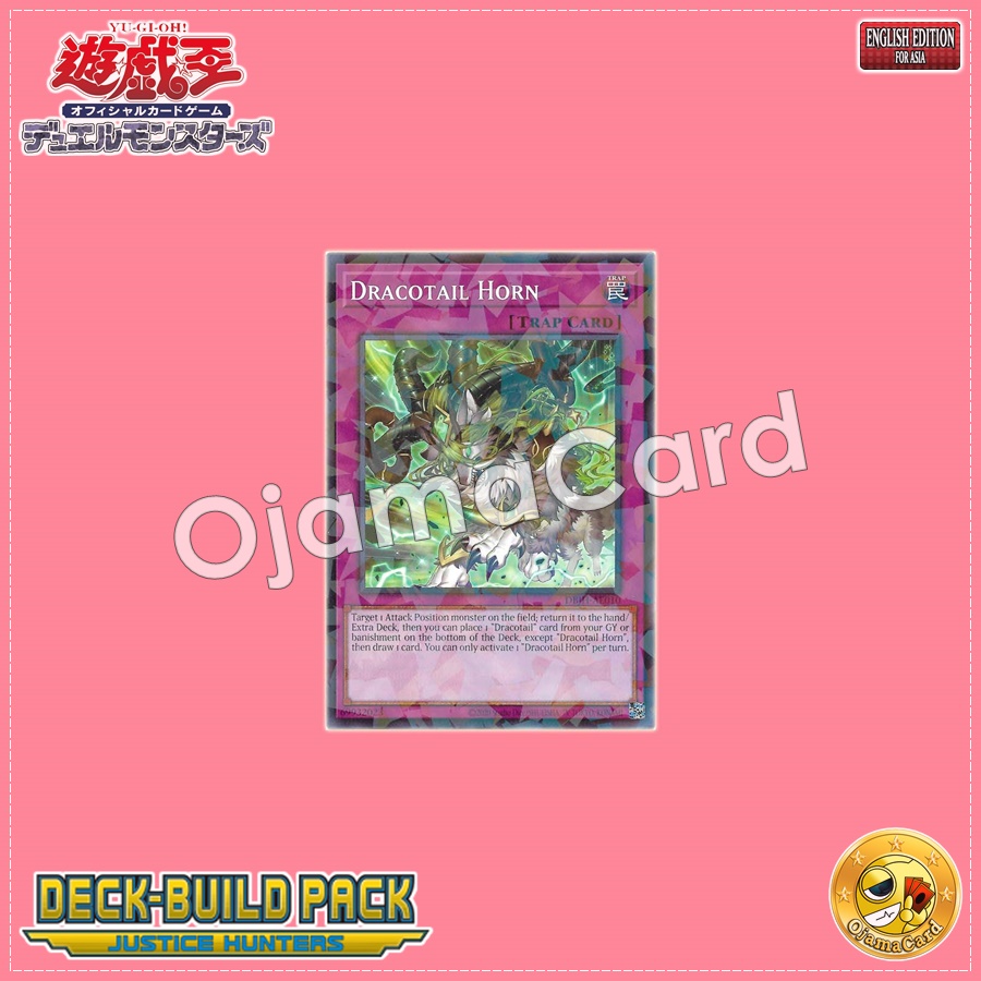 DBJH-AE010 : Dracotail Horn / Dragontail Horn (Normal Parallel Rare)