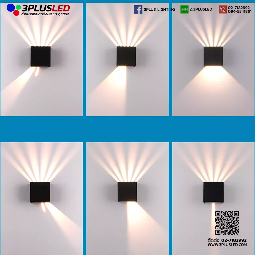 โคมไฟติดผนัง โคมไฟโรงแรม LED Wall Light รุ่น Outdoor-10