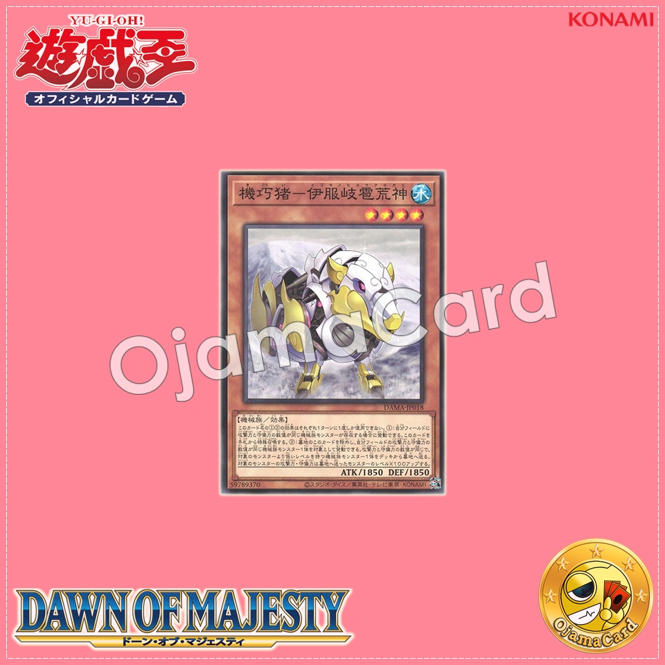 DAMA-JP018 : Gizmek Arakami, the Hailbringer Hog / Mechanical Hog - Ibuki-no-Hyoaragami (Common)