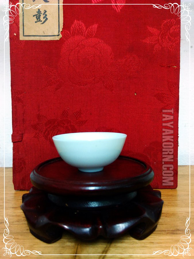 ถ้วยชา เปลือกไข่ ทรงไร้ขอบ