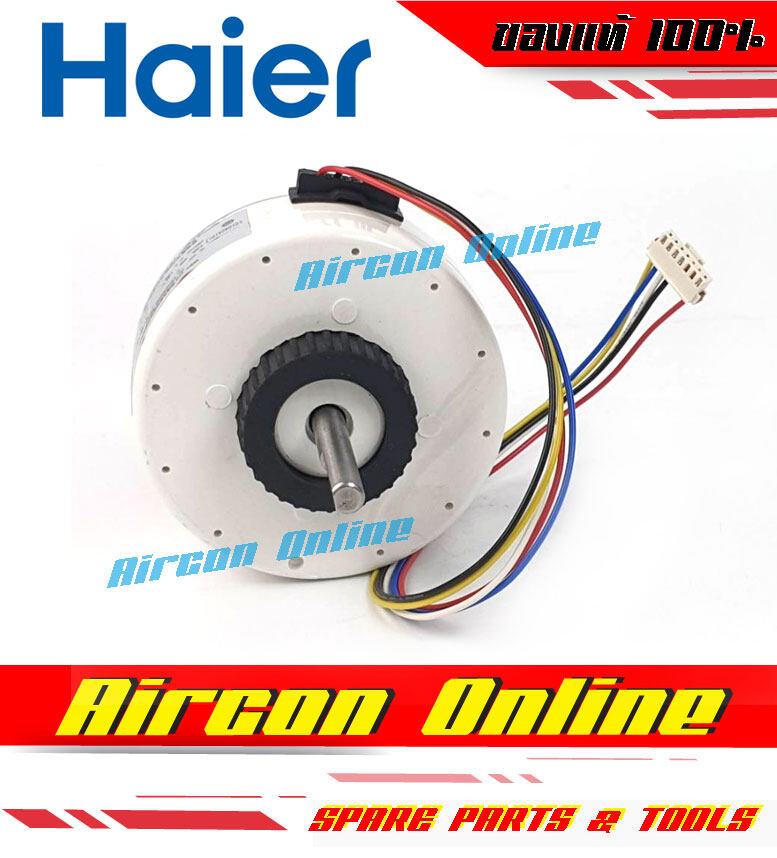 มอเตอร์แฟนคอยล์ แอร์ HAIER รุ่น HSU-18VNR03TF รหัส A0010404101J [ 4101J ] ของแท้ เบิกศูนย์