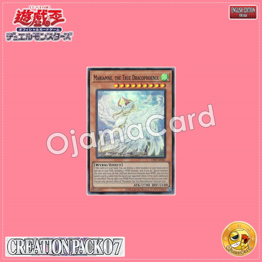 CR07-AE087 : Mariamne, the True Dracophoenix / Mariamne, the True Dragon Phoenix (Super Rare)