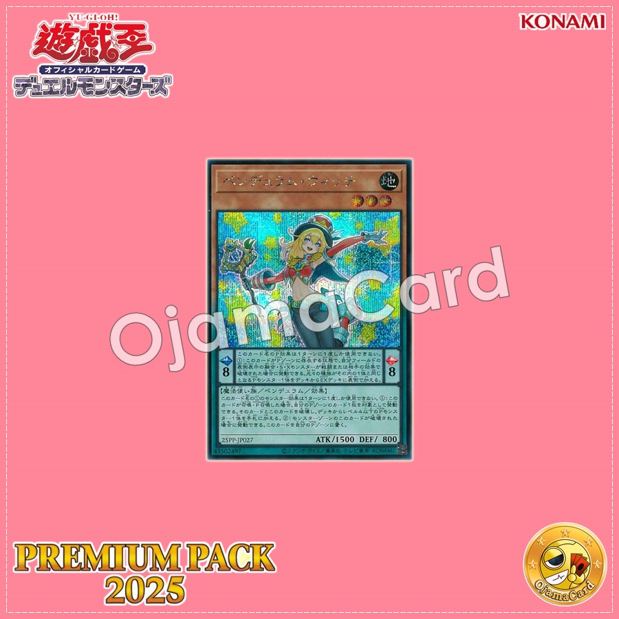 25PP-JP027 : Pendulum Witch (Secret Rare Special Red Version)