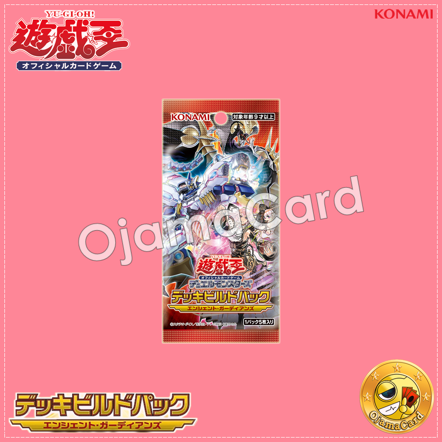 Yu-Gi-Oh! OCG Japan — Deck Build Pack : Ancient Guardians [DBAG-JP]「1 Pack」