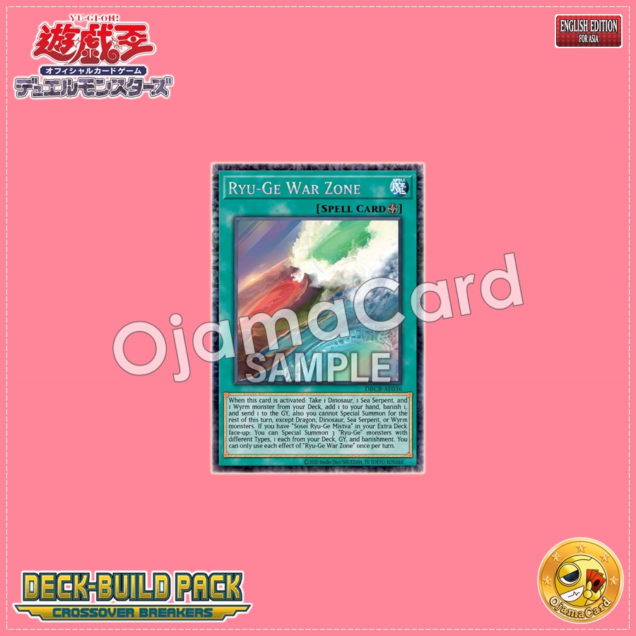 DBCB-AE036 : Ryu-Ge War Zone / Rising Ascendragon Reincarnation Crest (Collector's Rare)
