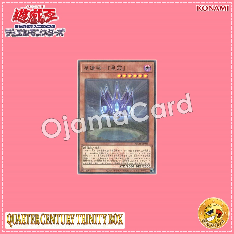 QCTB-JP036 : World Legacy - "World Crown" / Star Relic - "Star Crown" (Normal Parallel Rare)