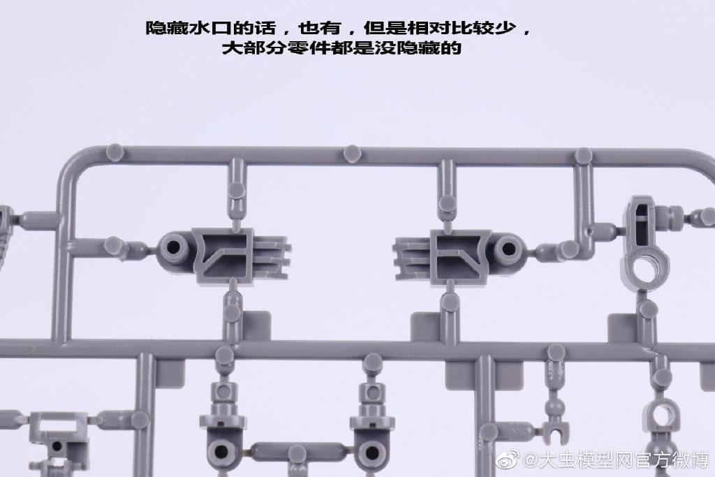 MG 1/100 Wing Zero EW Ver. Hirm (8820) [Daban]