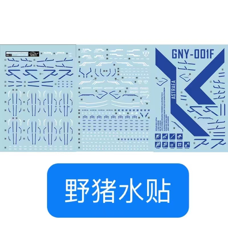 MG 1/100 Astraea with GN Heavy Weapon Set + Base + Decal for the base , model , and parts (8816A) [Daban]